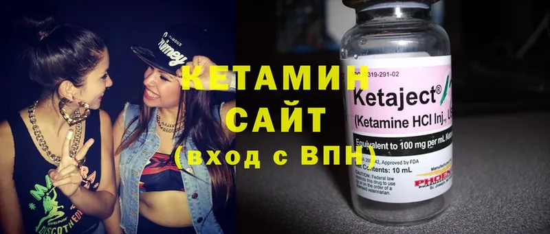 купить  цена  Георгиевск  КЕТАМИН ketamine 